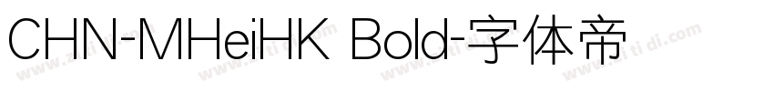CHN-MHeiHK Bold字体转换